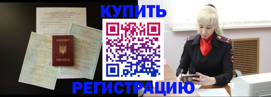 найти адрес прописки в Ясном